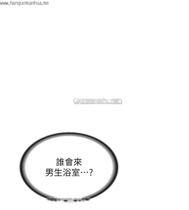 韩国漫画报告女班长:一根突起韩漫_报告女班长:一根突起-第30话-启翔哥插爆我吧在线免费阅读-韩国漫画-第13张图片