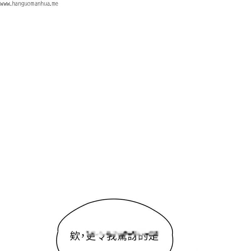 韩国漫画守护妳韩漫_守护妳-第9话-下不了手的真正原因在线免费阅读-韩国漫画-第46张图片