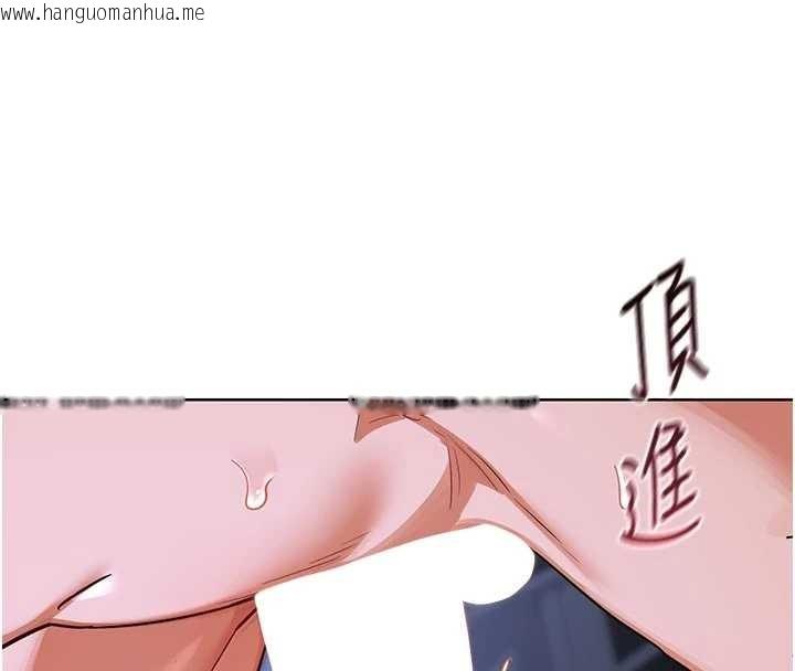 韩国漫画熟女交换计划韩漫_熟女交换计划-第47话-今天危险日，不能射里面在线免费阅读-韩国漫画-第67张图片