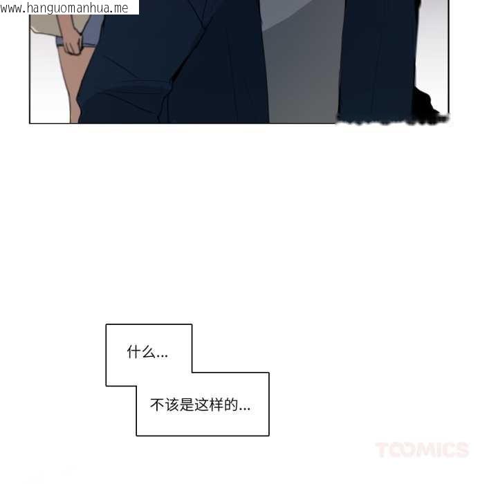 韩国漫画请与我私语韩漫_请与我私语-第27话在线免费阅读-韩国漫画-第54张图片