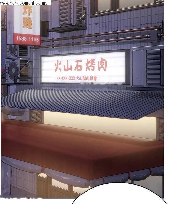 韩国漫画守护妳韩漫_守护妳-第9话-下不了手的真正原因在线免费阅读-韩国漫画-第25张图片