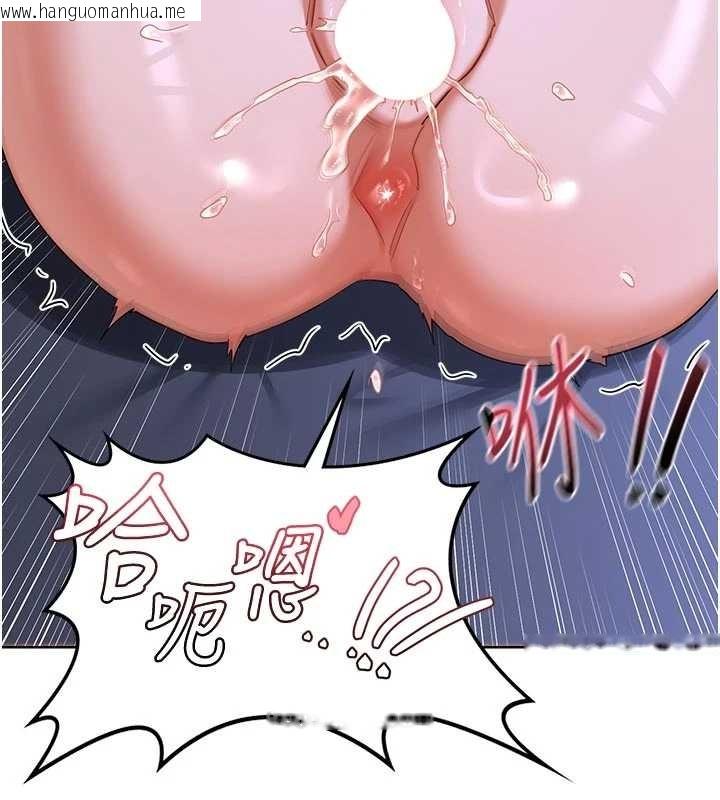 韩国漫画熟女交换计划韩漫_熟女交换计划-第47话-今天危险日，不能射里面在线免费阅读-韩国漫画-第109张图片