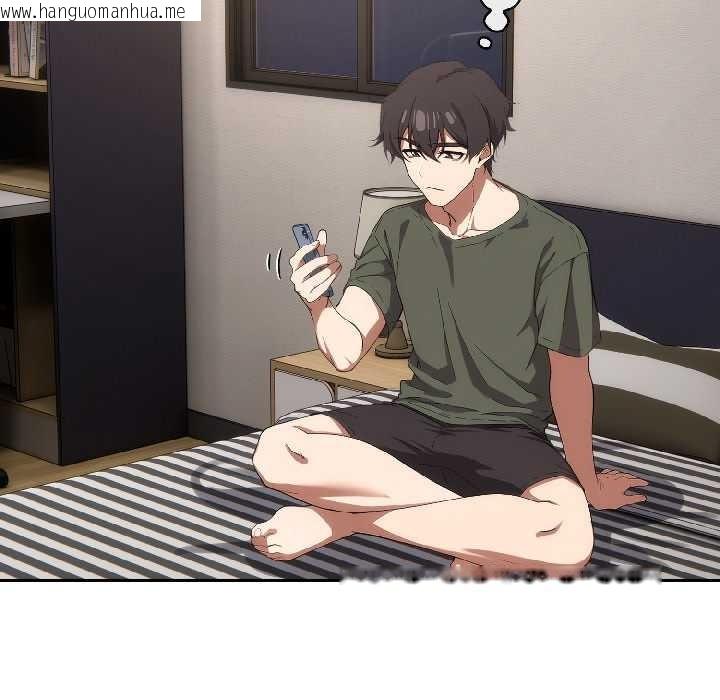 韩国漫画调教开关：第二季韩漫_调教开关：第二季-第14话在线免费阅读-韩国漫画-第94张图片