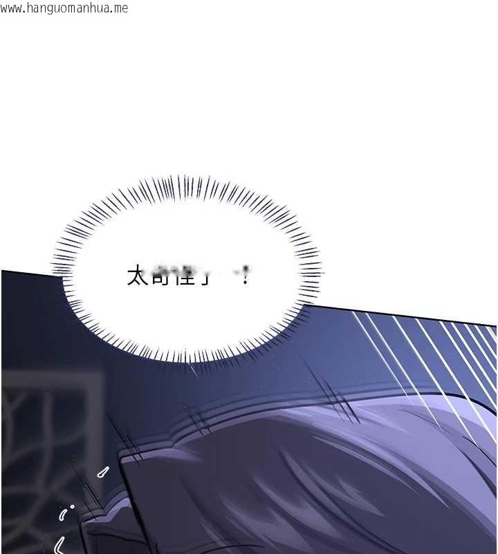 韩国漫画熟女交换计划韩漫_熟女交换计划-第47话-今天危险日，不能射里面在线免费阅读-韩国漫画-第189张图片