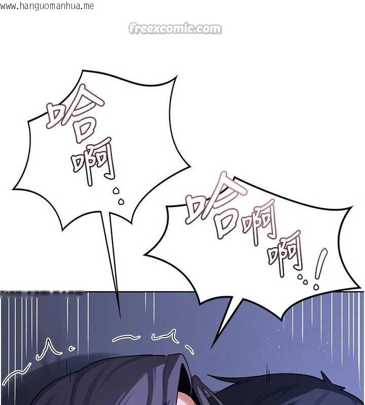 韩国漫画熟女交换计划韩漫_熟女交换计划-第47话-今天危险日，不能射里面在线免费阅读-韩国漫画-第52张图片