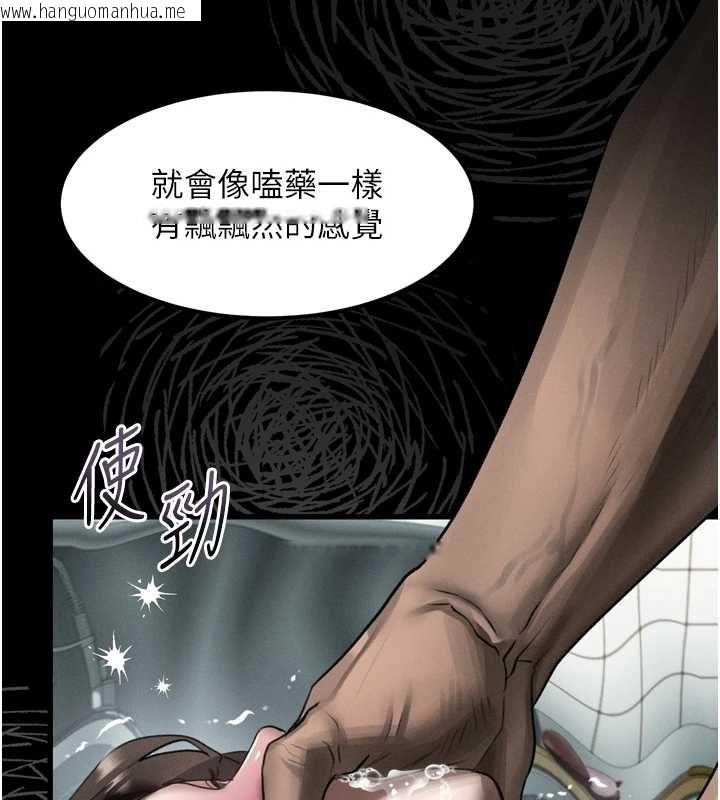 韩国漫画堕落物语2韩漫_堕落物语2-第36话-击溃最后自尊心的升天快感在线免费阅读-韩国漫画-第101张图片