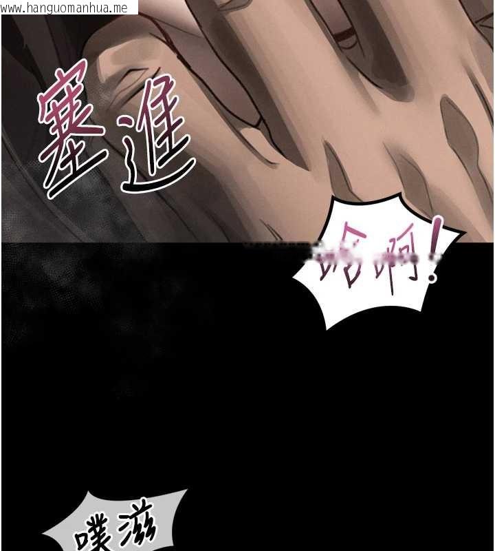 韩国漫画堕落物语2韩漫_堕落物语2-第36话-击溃最后自尊心的升天快感在线免费阅读-韩国漫画-第77张图片