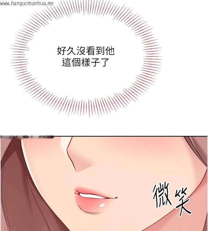 韩国漫画Set-up!排球少女韩漫_Set-up!排球少女-第74话-我来当你自慰的配菜在线免费阅读-韩国漫画-第5张图片