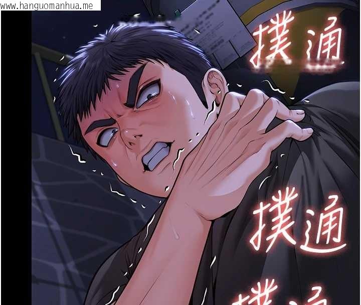 韩国漫画守护妳韩漫_守护妳-第9话-下不了手的真正原因在线免费阅读-韩国漫画-第204张图片