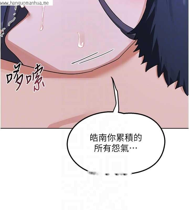 韩国漫画熟女交换计划韩漫_熟女交换计划-第47话-今天危险日，不能射里面在线免费阅读-韩国漫画-第19张图片