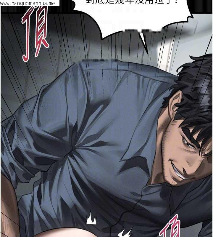 韩国漫画堕落物语2韩漫_堕落物语2-第36话-击溃最后自尊心的升天快感在线免费阅读-韩国漫画-第49张图片