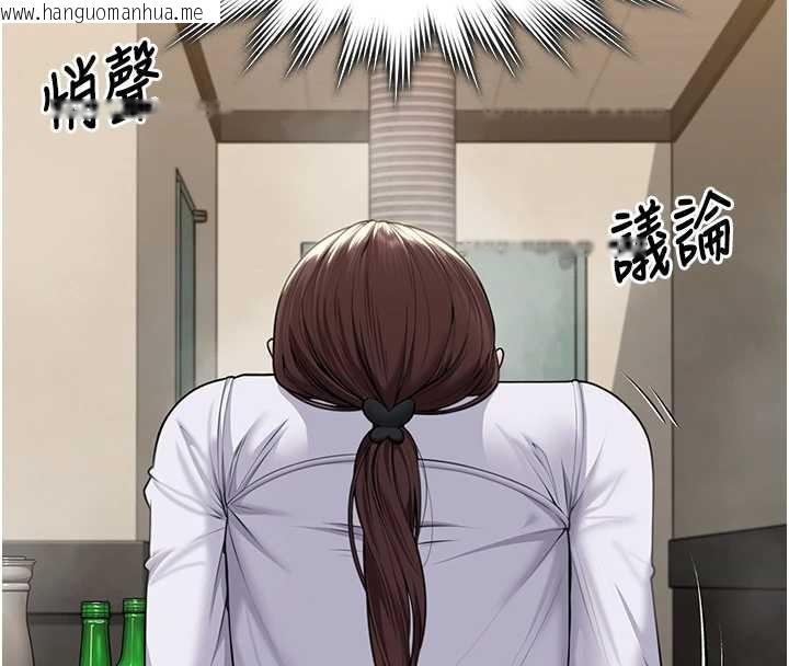 韩国漫画守护妳韩漫_守护妳-第9话-下不了手的真正原因在线免费阅读-韩国漫画-第133张图片