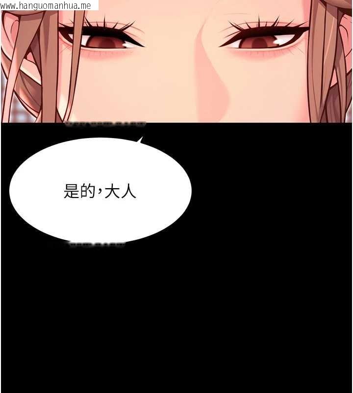 韩国漫画命运:贞洁欲女韩漫_命运:贞洁欲女-第66话-激情交合许终生在线免费阅读-韩国漫画-第57张图片