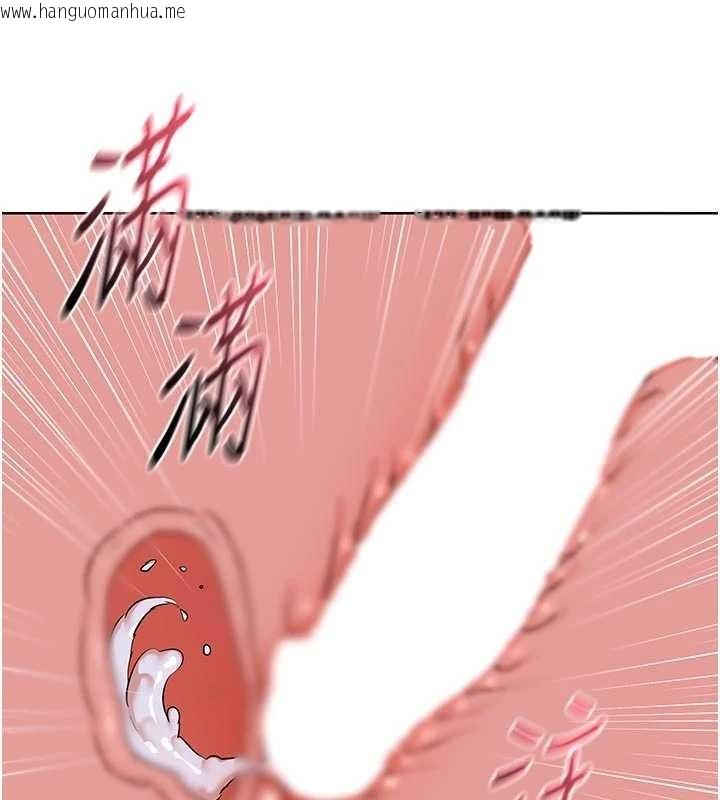 韩国漫画熟女交换计划韩漫_熟女交换计划-第47话-今天危险日，不能射里面在线免费阅读-韩国漫画-第111张图片