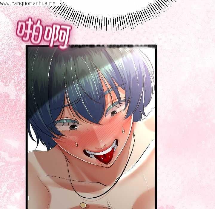 韩国漫画与初恋的意外同居韩漫_与初恋的意外同居-第43话在线免费阅读-韩国漫画-第98张图片