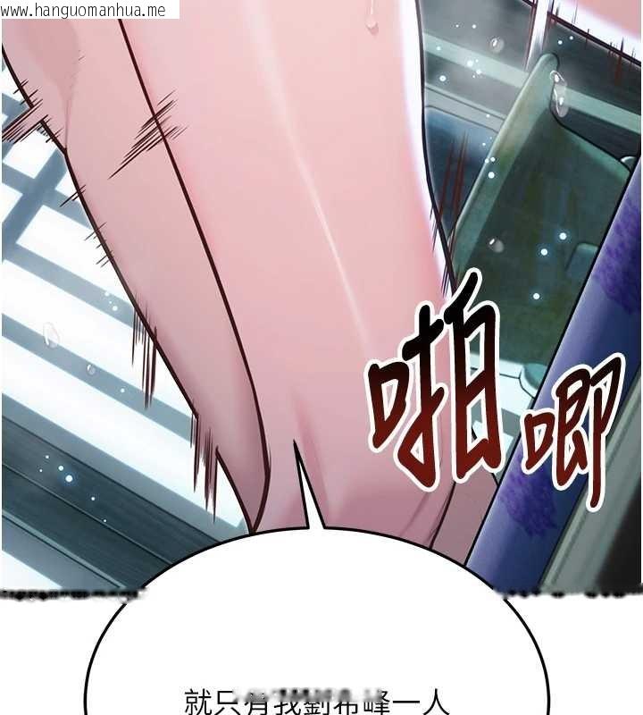 韩国漫画命运:贞洁欲女韩漫_命运:贞洁欲女-第66话-激情交合许终生在线免费阅读-韩国漫画-第86张图片