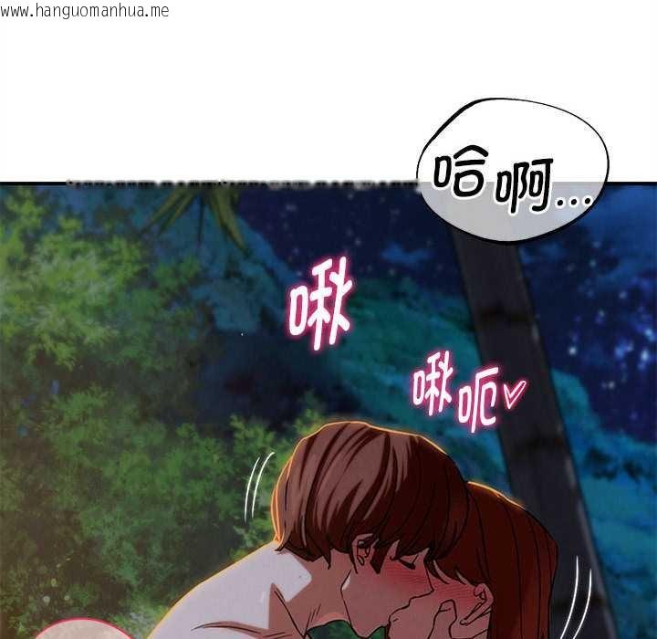 韩国漫画危险同学会韩漫_危险同学会-第94话在线免费阅读-韩国漫画-第55张图片