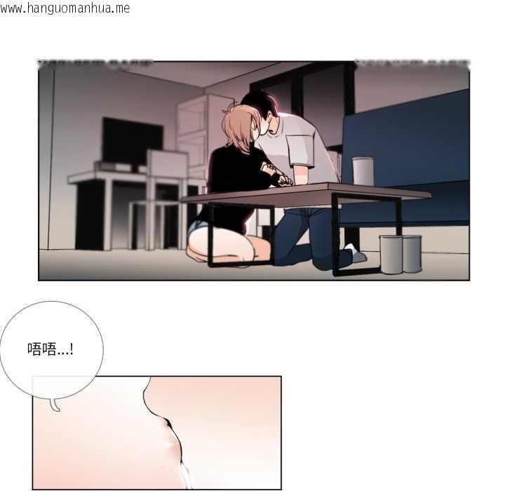 韩国漫画请与我私语韩漫_请与我私语-第26话在线免费阅读-韩国漫画-第56张图片