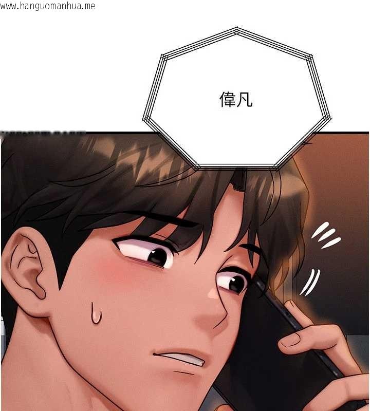 韩国漫画等价交换人生韩漫_等价交换人生-第39话-灌满我的小穴…在线免费阅读-韩国漫画-第89张图片