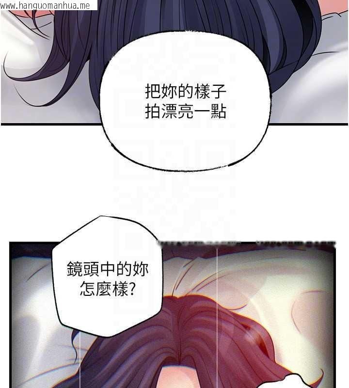 韩国漫画岳母为何那样韩漫_岳母为何那样-第80话-自拍性爱影片的性奴在线免费阅读-韩国漫画-第48张图片