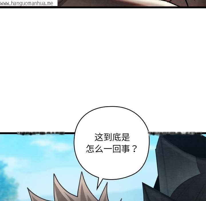 韩国漫画亲密宝鉴韩漫_亲密宝鉴-第47话在线免费阅读-韩国漫画-第90张图片