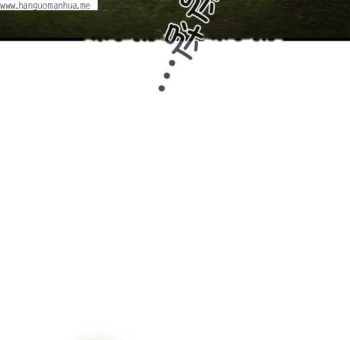 韩国漫画亲密宝鉴韩漫_亲密宝鉴-第47话在线免费阅读-韩国漫画-第29张图片