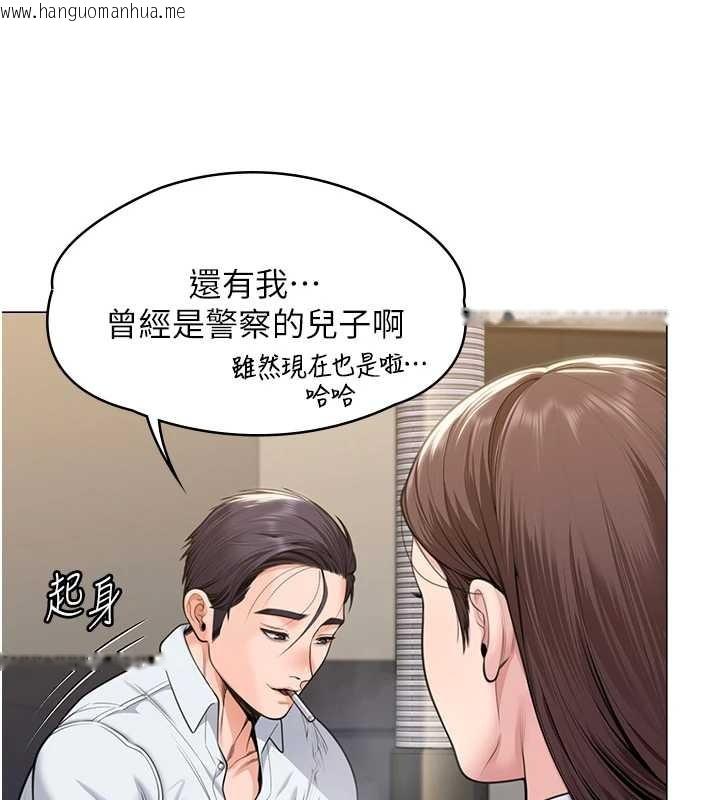 韩国漫画守护妳韩漫_守护妳-第9话-下不了手的真正原因在线免费阅读-韩国漫画-第57张图片