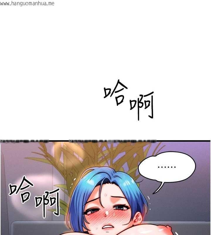 韩国漫画等价交换人生韩漫_等价交换人生-第39话-灌满我的小穴…在线免费阅读-韩国漫画-第9张图片