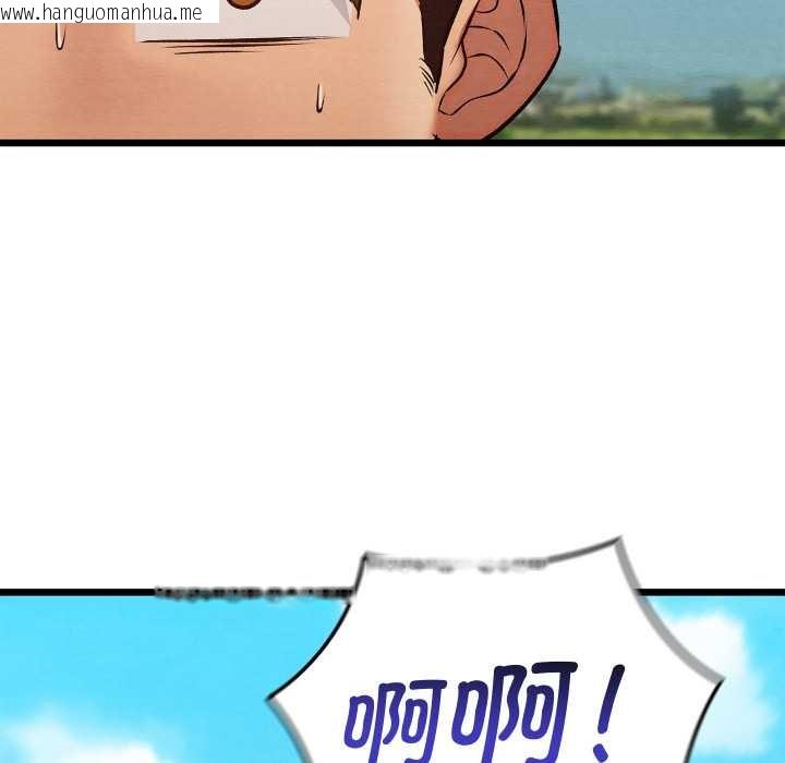 韩国漫画亲密宝鉴韩漫_亲密宝鉴-第47话在线免费阅读-韩国漫画-第53张图片