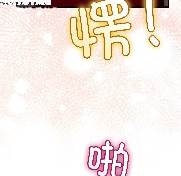 韩国漫画与初恋的意外同居韩漫_与初恋的意外同居-第43话在线免费阅读-韩国漫画-第30张图片