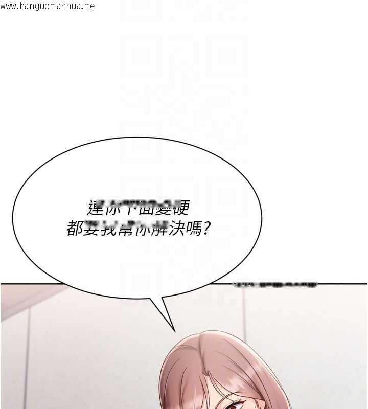 韩国漫画Set-up!排球少女韩漫_Set-up!排球少女-第74话-我来当你自慰的配菜在线免费阅读-韩国漫画-第85张图片