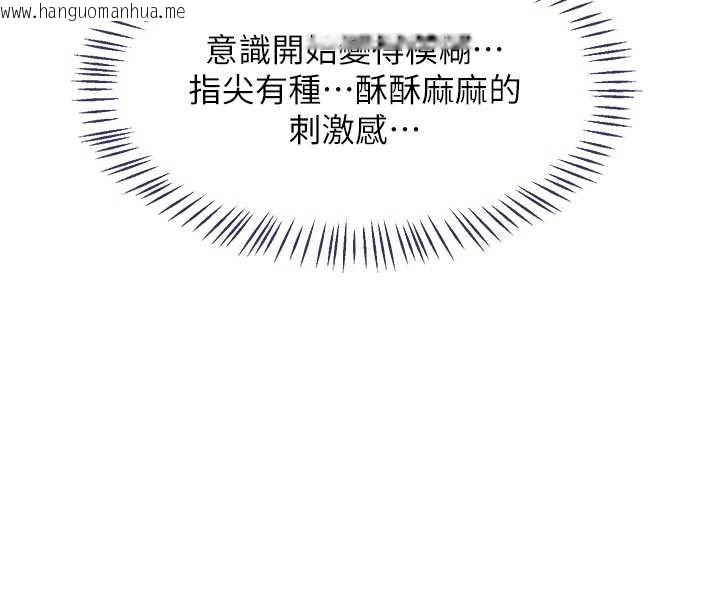 韩国漫画熟女交换计划韩漫_熟女交换计划-第47话-今天危险日，不能射里面在线免费阅读-韩国漫画-第121张图片