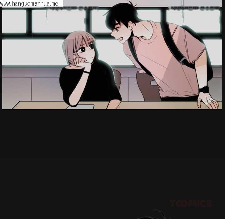 韩国漫画请与我私语韩漫_请与我私语-第27话在线免费阅读-韩国漫画-第58张图片