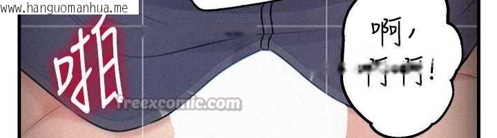 韩国漫画岳母为何那样韩漫_岳母为何那样-第80话-自拍性爱影片的性奴在线免费阅读-韩国漫画-第65张图片