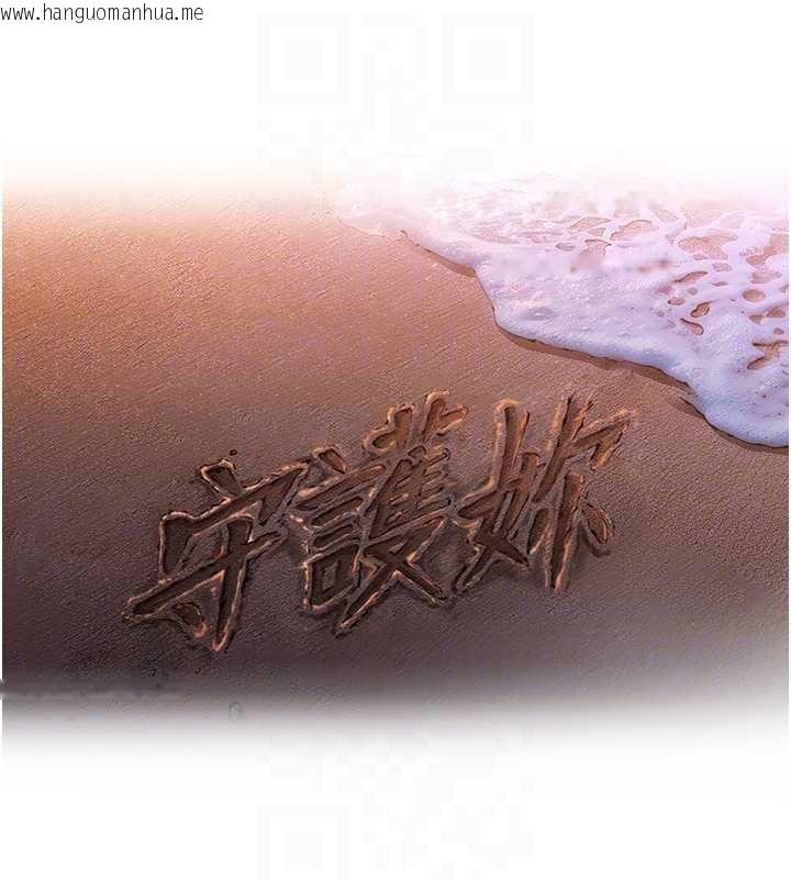 韩国漫画守护妳韩漫_守护妳-第9话-下不了手的真正原因在线免费阅读-韩国漫画-第21张图片