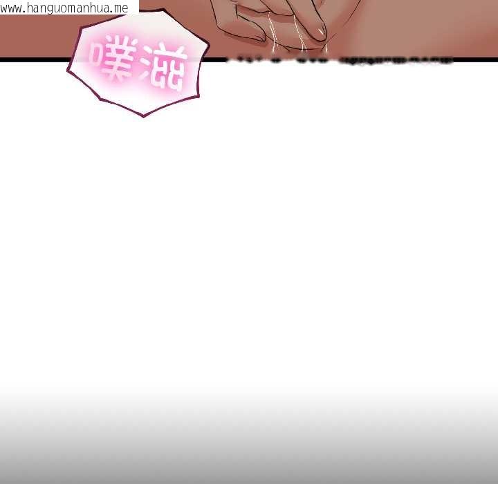 韩国漫画与初恋的意外同居韩漫_与初恋的意外同居-第43话在线免费阅读-韩国漫画-第10张图片