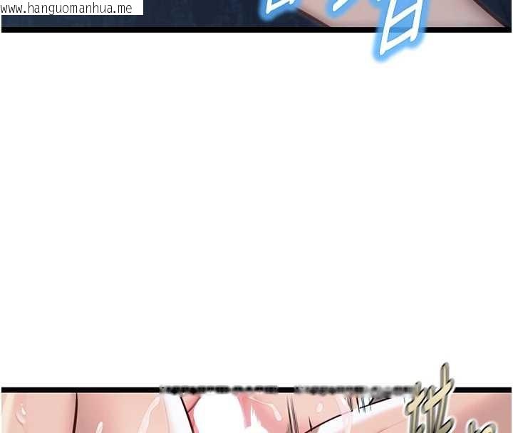 韩国漫画命运:贞洁欲女韩漫_命运:贞洁欲女-第66话-激情交合许终生在线免费阅读-韩国漫画-第11张图片