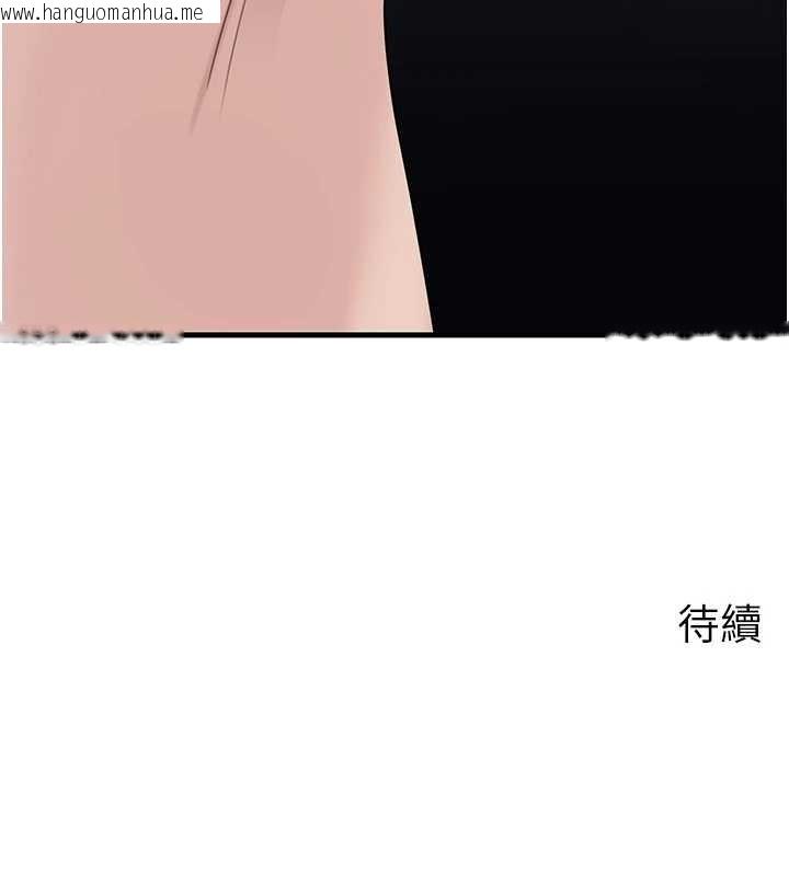韩国漫画岳母为何那样韩漫_岳母为何那样-第80话-自拍性爱影片的性奴在线免费阅读-韩国漫画-第153张图片