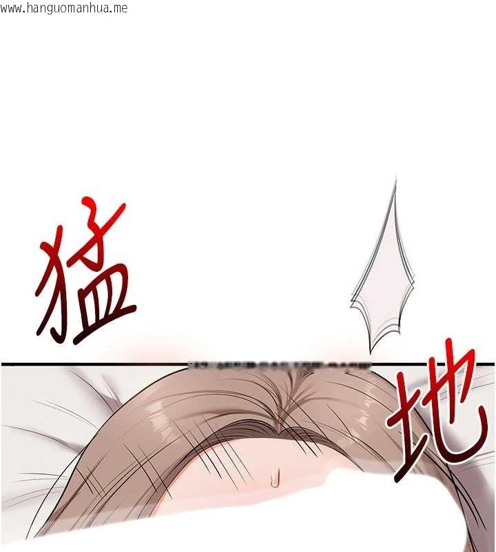 韩国漫画玩转学姐韩漫_玩转学姐-第88话-被快感刺激到泄洪在线免费阅读-韩国漫画-第38张图片