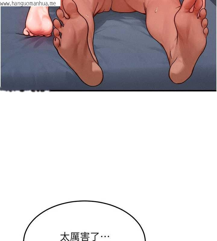 韩国漫画等价交换人生韩漫_等价交换人生-第39话-灌满我的小穴…在线免费阅读-韩国漫画-第36张图片