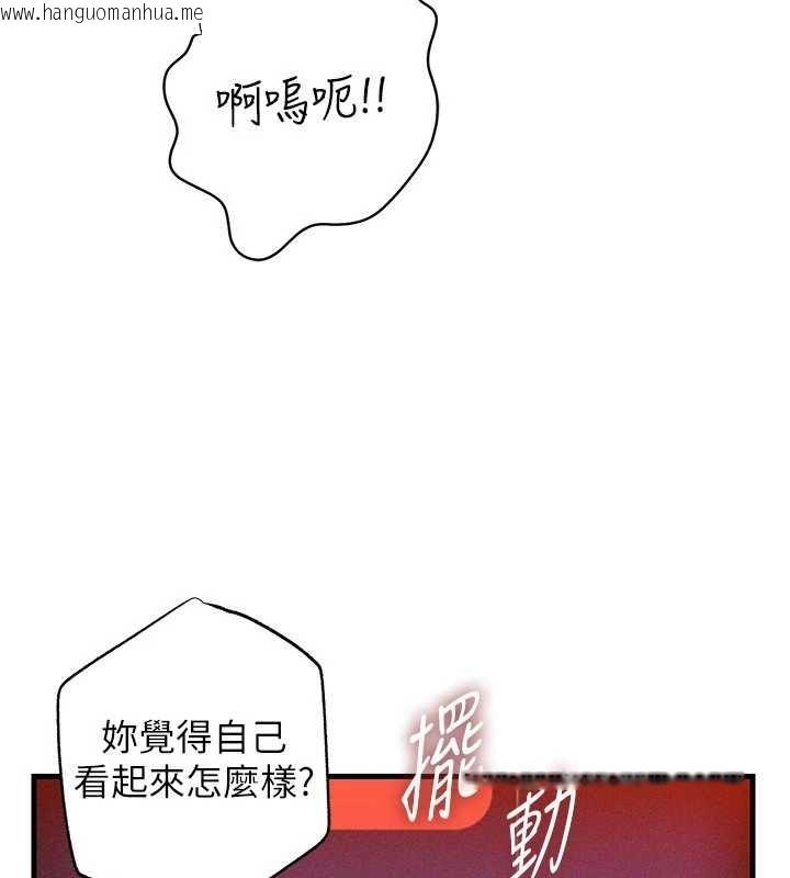 韩国漫画岳母为何那样韩漫_岳母为何那样-第80话-自拍性爱影片的性奴在线免费阅读-韩国漫画-第72张图片