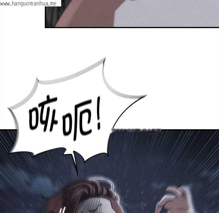 韩国漫画危险同学会韩漫_危险同学会-第94话在线免费阅读-韩国漫画-第9张图片