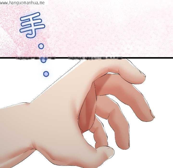 韩国漫画与初恋的意外同居韩漫_与初恋的意外同居-第43话在线免费阅读-韩国漫画-第109张图片