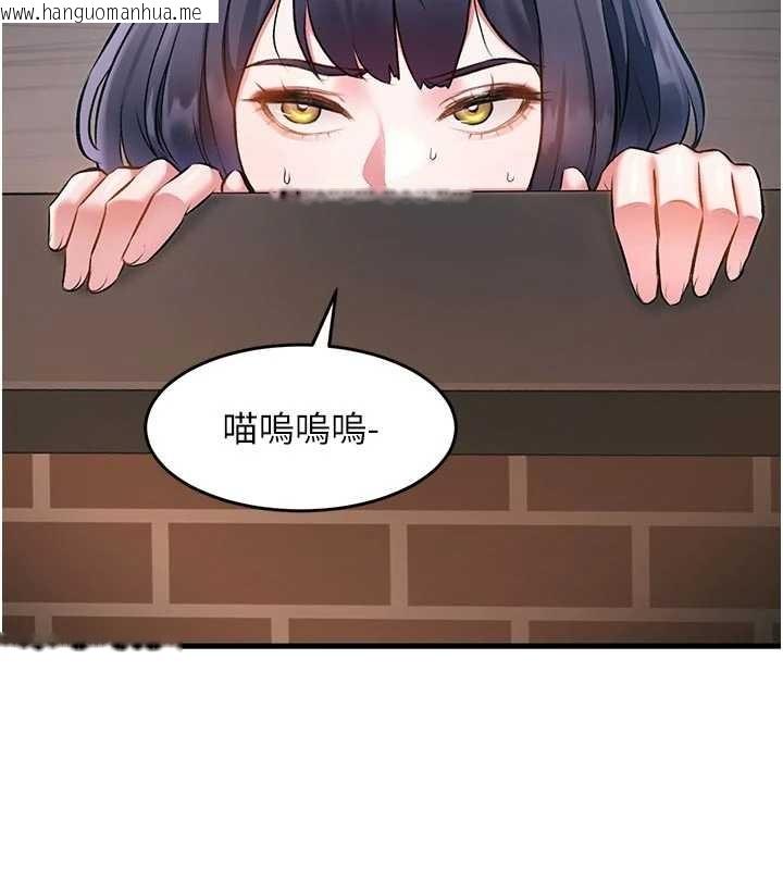 韩国漫画特色新视界韩漫_特色新视界-第16话-主人是狗派还是猫派?在线免费阅读-韩国漫画-第140张图片