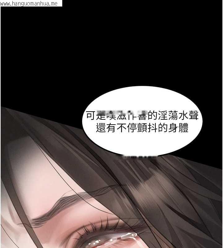 韩国漫画堕落物语2韩漫_堕落物语2-第36话-击溃最后自尊心的升天快感在线免费阅读-韩国漫画-第75张图片