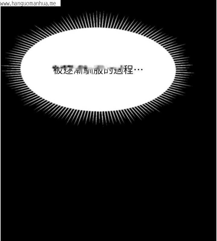 韩国漫画堕落物语2韩漫_堕落物语2-第36话-击溃最后自尊心的升天快感在线免费阅读-韩国漫画-第162张图片