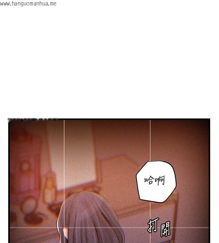 韩国漫画岳母为何那样韩漫_岳母为何那样-第80话-自拍性爱影片的性奴在线免费阅读-韩国漫画-第1张图片