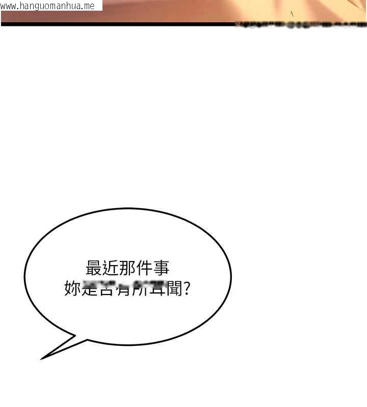 韩国漫画命运:贞洁欲女韩漫_命运:贞洁欲女-第66话-激情交合许终生在线免费阅读-韩国漫画-第139张图片