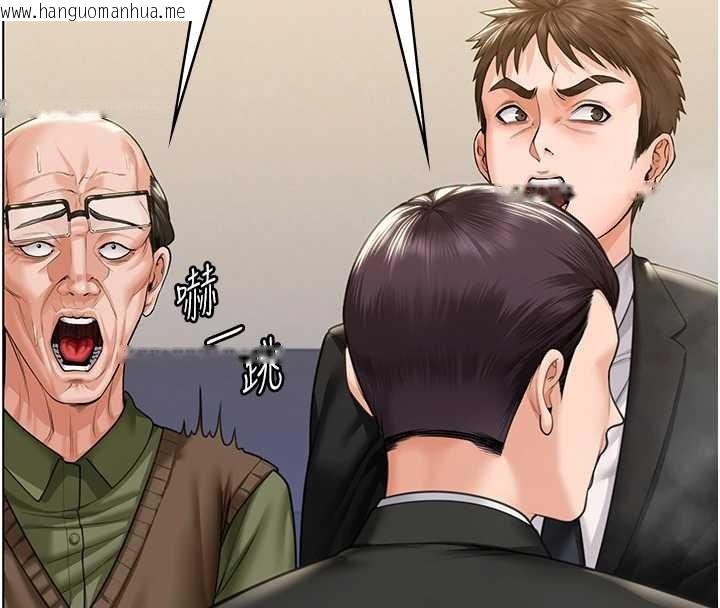 韩国漫画守护妳韩漫_守护妳-第9话-下不了手的真正原因在线免费阅读-韩国漫画-第102张图片