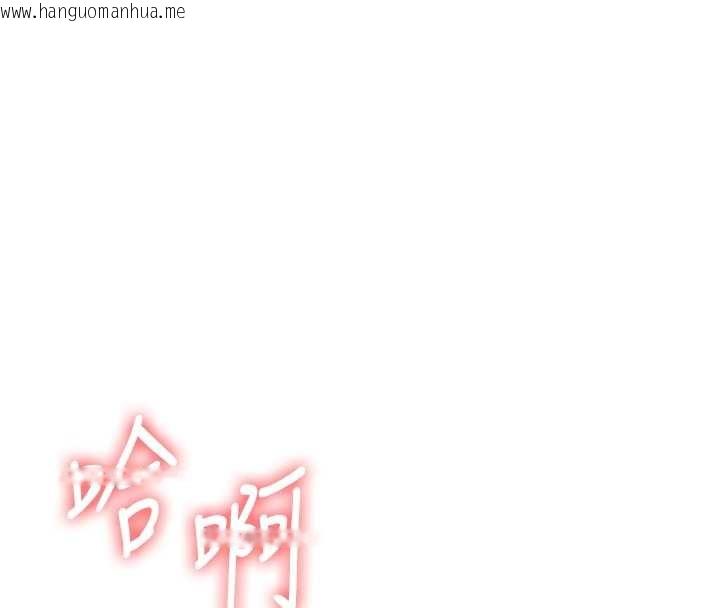 韩国漫画玩转学姐韩漫_玩转学姐-第88话-被快感刺激到泄洪在线免费阅读-韩国漫画-第89张图片